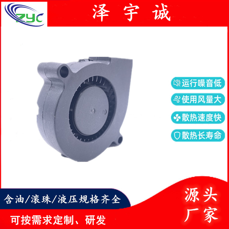 DC12V5015鼓风机脱毛仪散热风扇热风枪风扇空气净化器风机