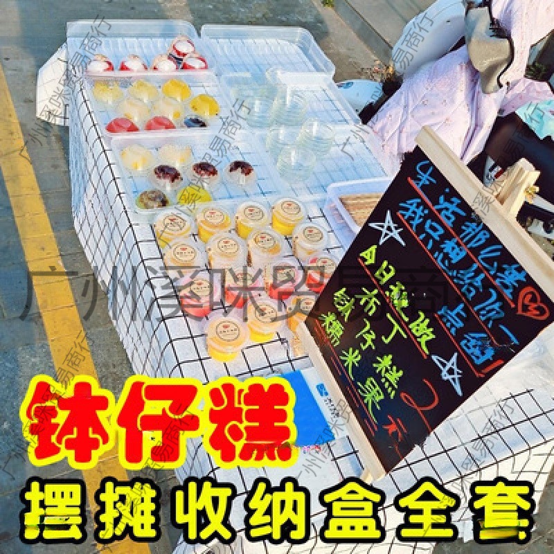 钵仔糕碗塑料蛋挞甜品多层锡纸杯模型盒子简约外卖分装小号材料