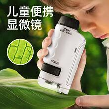 ��ͯ��yʽ�ֳ��@΢�R��߸����W������С�W������ƌW������