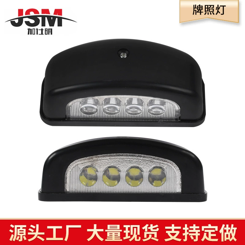 Трансграничная заводская светодиодная лампа для грузовика 24V12V, индикатор ширины номерного знака, лампа для номерного знака грузовика, лампа для номерного знака грузовика