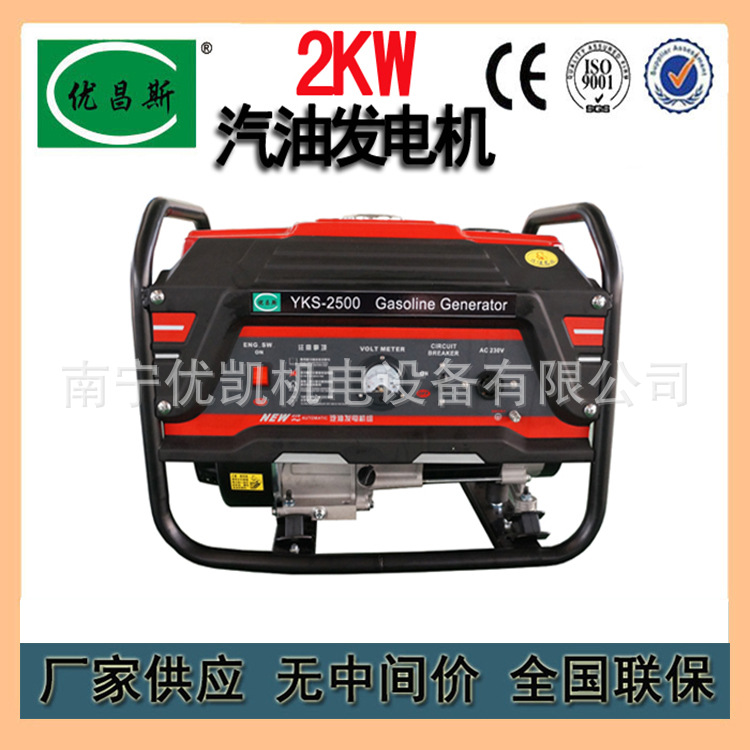 广西厂家供应2kw汽油发电机组小型家用汽油发电机等功率单相三相