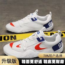 2025夏季网面鞋跨境男鞋男透气款学生时尚软底运动鞋百搭透气网面