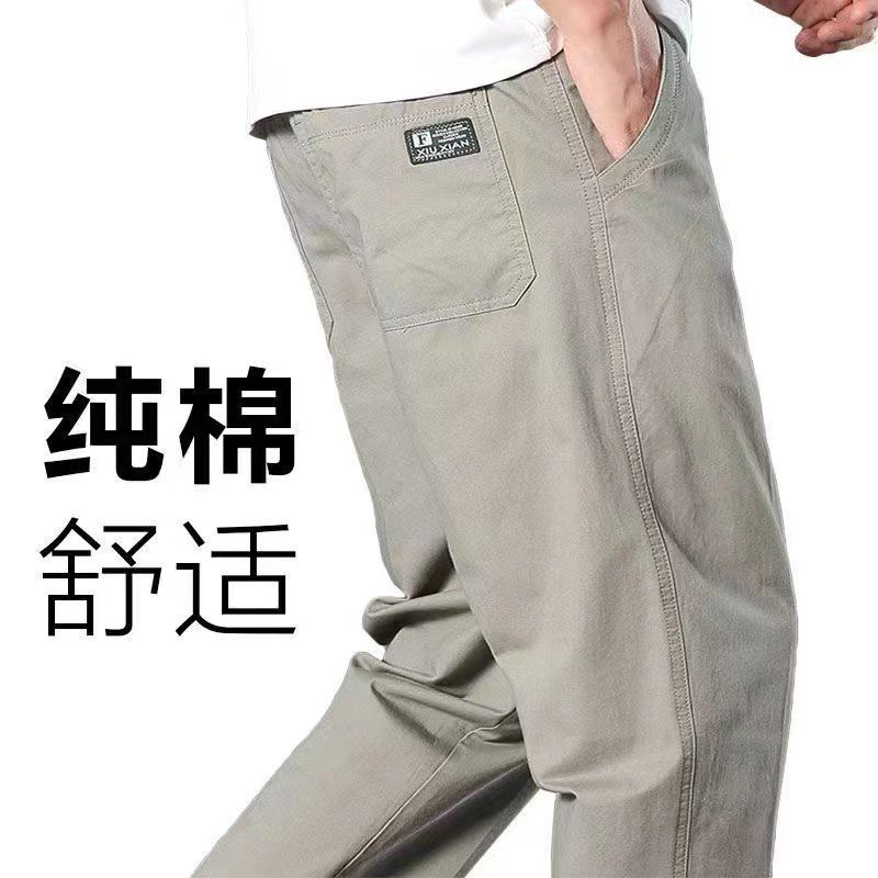 【100% Pure Cotton】Simple and Versatile Casual Pants for Men, Summer Thin High-Waisted Straight-Leg Trousers with Multiple Pockets