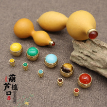 文玩葫芦镶口配饰天然石水晶黄铜底托酒塞创意鼻烟壶盖帽手工艺品