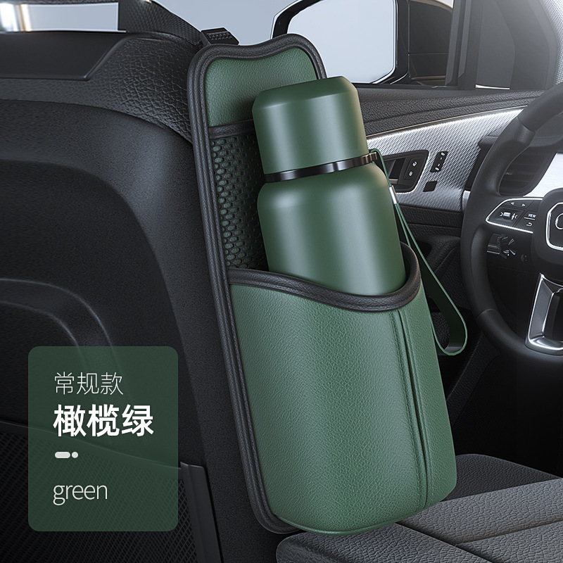 车载座椅水杯架大水壶固定器杯托汽车内用保温杯收纳袋放暖瓶支架|undefined