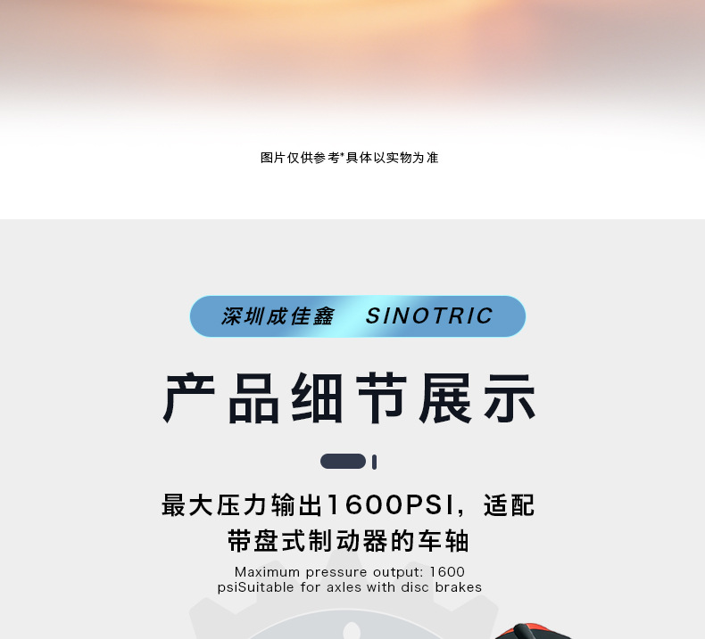 Factory Direct Sales Electric Brake 1600Psi Hydraulic Pump Electric Vehicle Forklift Car Electrical Connector