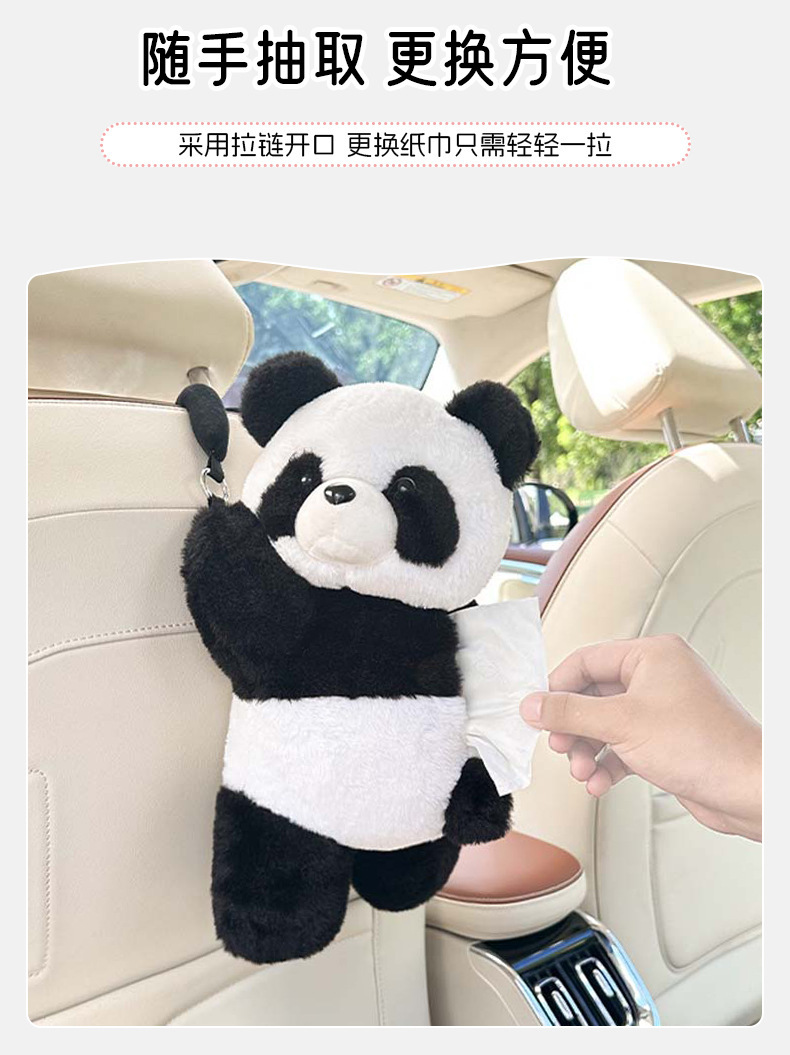 Cute panda-shaped car tissue box, a creative and decorative hanging tissue holder for car seats