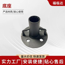 露营零配件;其他塑胶零件;插扣