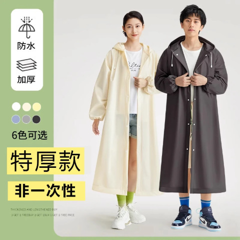 Non-Disposable Long Raincoat for Full-Body Protection Against Heavy Rain, Suitable for Adult Women, Single-Person Outdoor Wear, Thickened, Portable Outdoor Poncho Non-Disposable Long Raincoat for Full-Body Protection Against Heavy Rain, Suitable for Adult Women, Single-Person Outdoor Wear, Thickened, Portable Outdoor Poncho