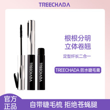 泰国TREECHADA璀璨妲密翘防水睫毛膏纤长卷翘浓密替换装