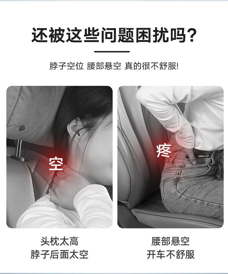 Tengshi D9 car headrest main driving neck pillow car comfortable breathable neck pillow car supplies pillow waist cushion