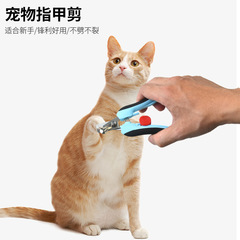 New Small Pet Nail Clipper, Stainless Steel Pet Nail Trimmer, Dog Nail Cutter, Pet Nail Cleaning Supplies