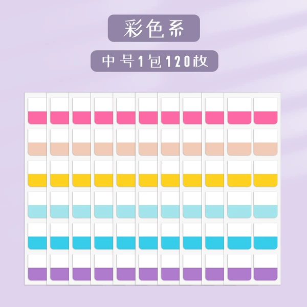 Color 120 pieces