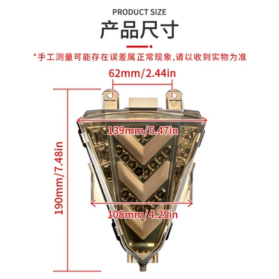 Tail light R15 14-16 years motorcycle