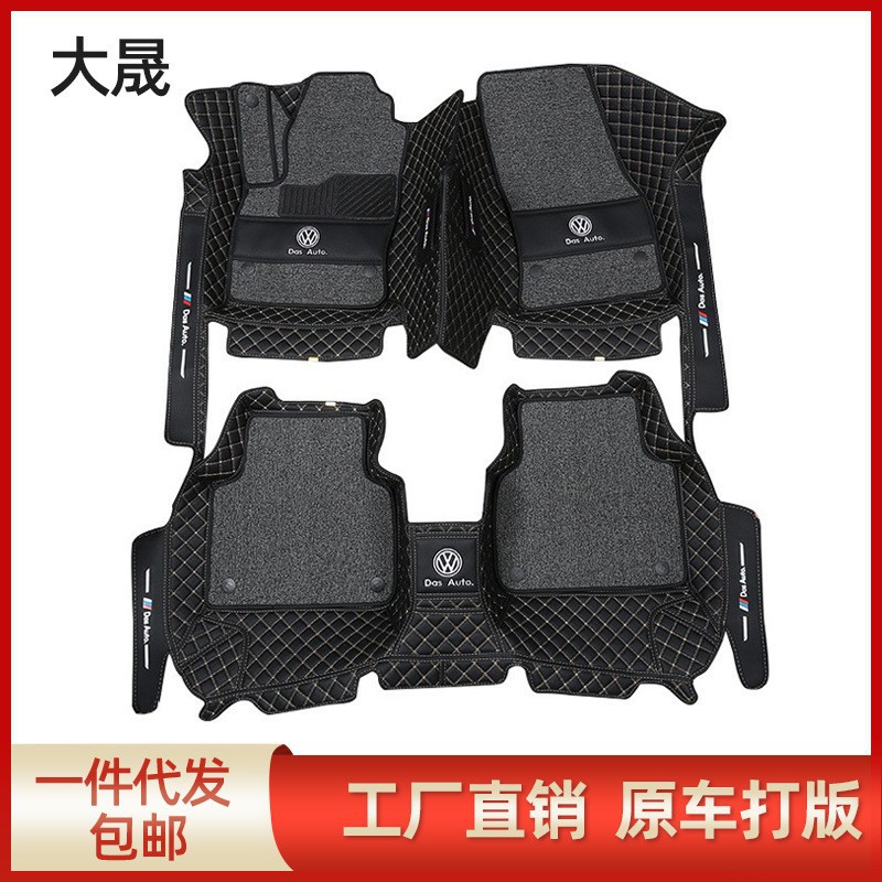 双层全包围汽车脚垫适用领克脚垫外贸跨境专供领克03脚垫代发包邮