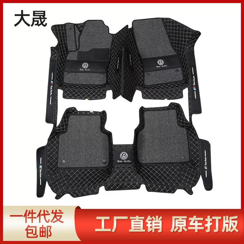 双层全包围汽车脚垫适用领克脚垫外贸跨境专供领克03脚垫代发包邮