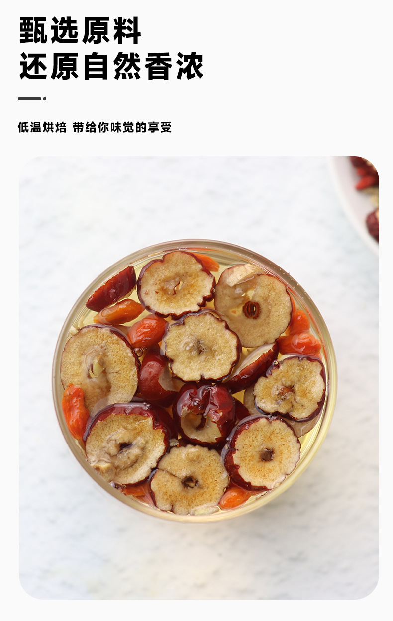 Longan Red Date Dried Ginger Herbal Tea, 150g Boxed, Unspiced, No Sugar Added, for Women's Daily Rituals detail image
