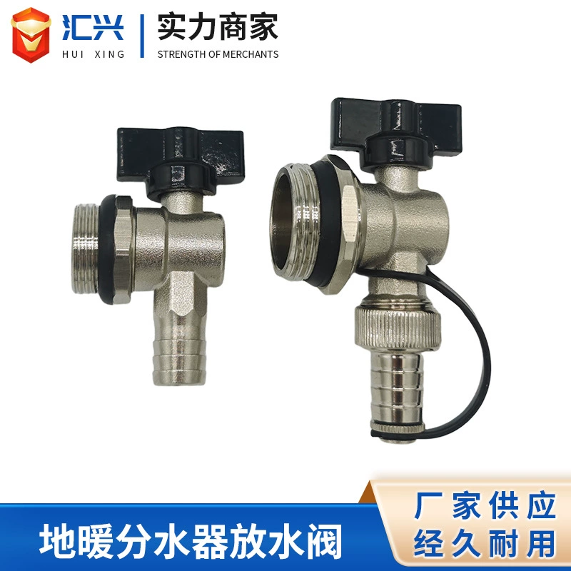 Полная медь 1-дюймовый 6-очковшовый клапан для сброса воды для водоотделителя с подогревом пола