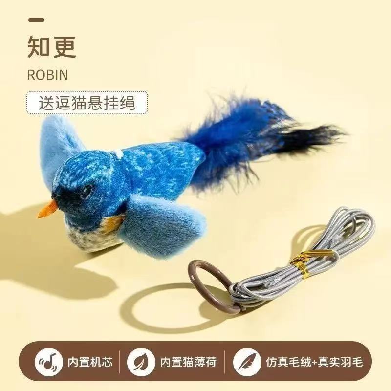 猫玩具悬挂发声猫咪自嗨解闷羽毛逗猫棒仿真发声小鸟逗猫棒猫玩具|undefined