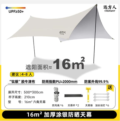 Coating, Octagonal Black Coating, Temperature-Regulating — Avtomobil yan çətirləri - silver-glue-hexagonal-off-white-5-3m-5