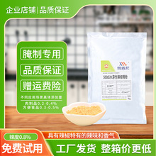 ѩ����ˮ������������ �����u؛�����Cʳ����ζ��ˮ���㾫�S��