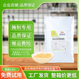 其他食品添加;食用香精;植物香料
