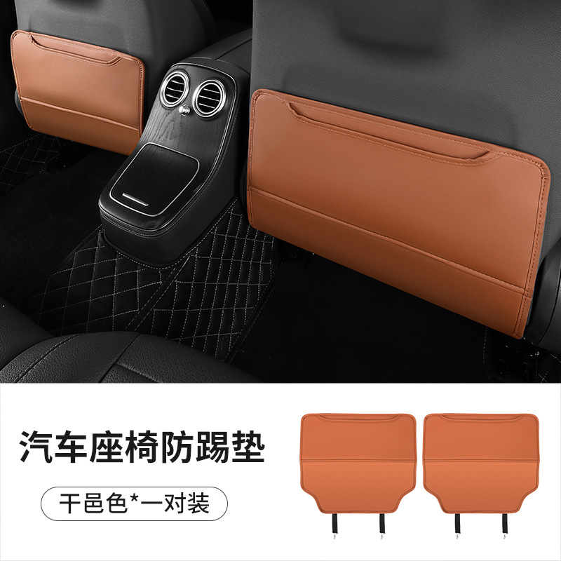 Pad Rear – Universal Chair back anti-kick pad - car-anti-kick-pad-cognac-pair-price