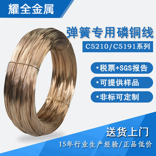 C5191�����~�� QSN6.5-0.1�ߏ������~�z���Ɍ����a�����~��