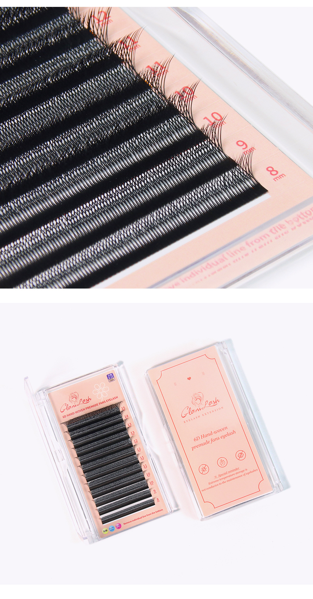 六叶草嫁接睫毛