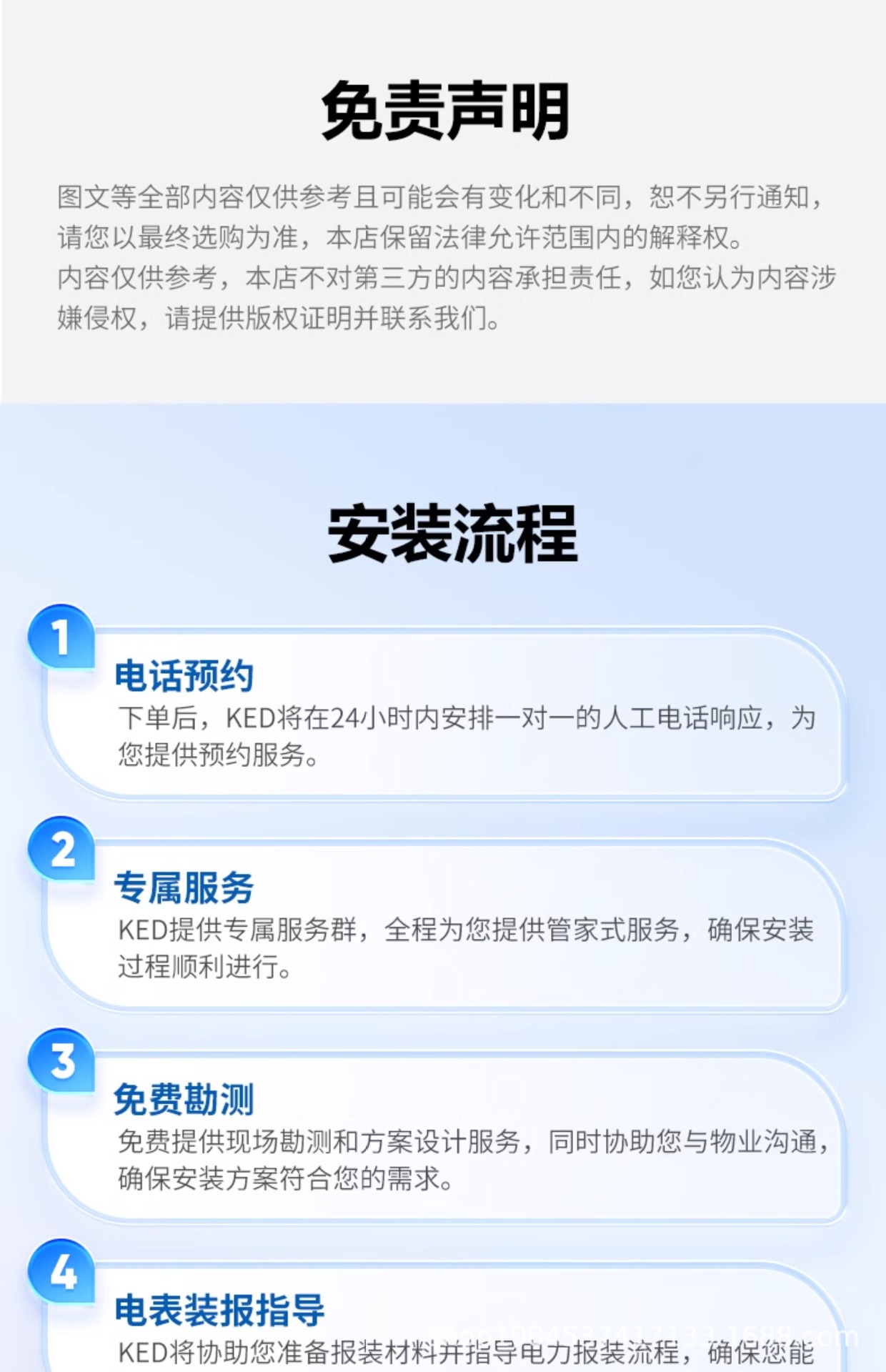 7Kw Fengying Home Charging Station, Card and Qr Code Version, Special Link for Electric Vehicle Redemption