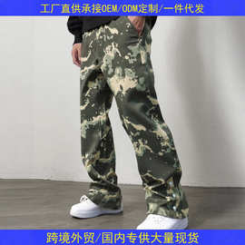 男士迷彩运动裤休闲街头风格运动服轻质聚酯纤维休闲款式8730