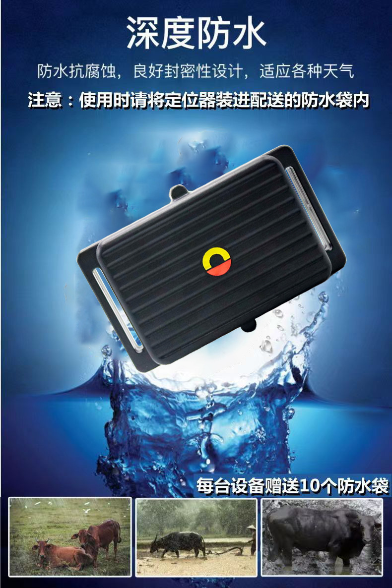 Cow and Sheep Locator 4G Full Network Strong Magnetic 10000mAh Long Standby Beidou GPS Dual-Star Wireless Global Tracker