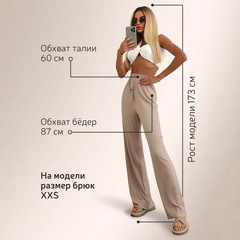 国境を越えたロシアで人気のある婦人服ニットゴムカジュアル長ズボンジョギング運動広脚長ズボンアマゾン