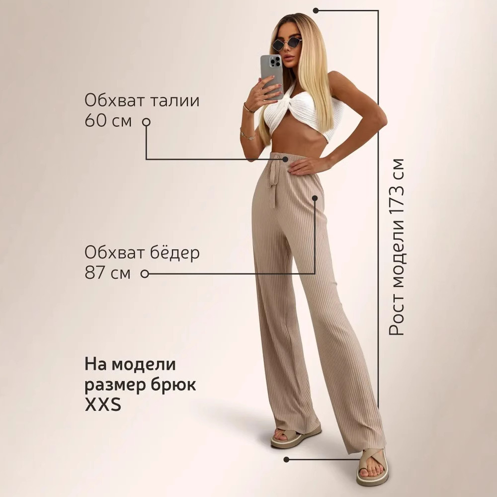 knitted sports casual trousers