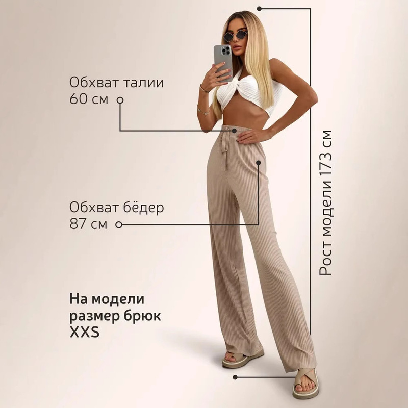 Cross-Border Russian Hot-Selling Women's Knitted Elastic Casual Trousers Jogging Sports Wide-Leg Trousers Amazon