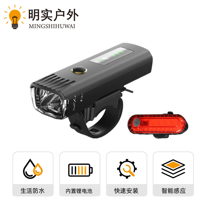 ドイツ規格の新しい自転車ヘッドライト、アウトドアマウンテンバイク、ロードバイク、USB充電式サイクリング機器、LED懐中電灯、夜間走行用|undefined