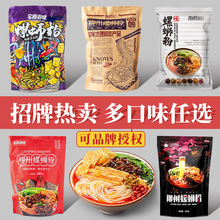 广西螺蛳粉柳州批发 方便速食商用料包调料厂家代发袋装螺丝粉