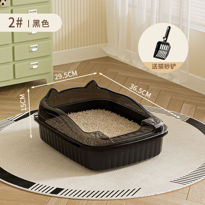 작은 검정색 바닥 + 덮개 + 고양이 쓰레기 국자