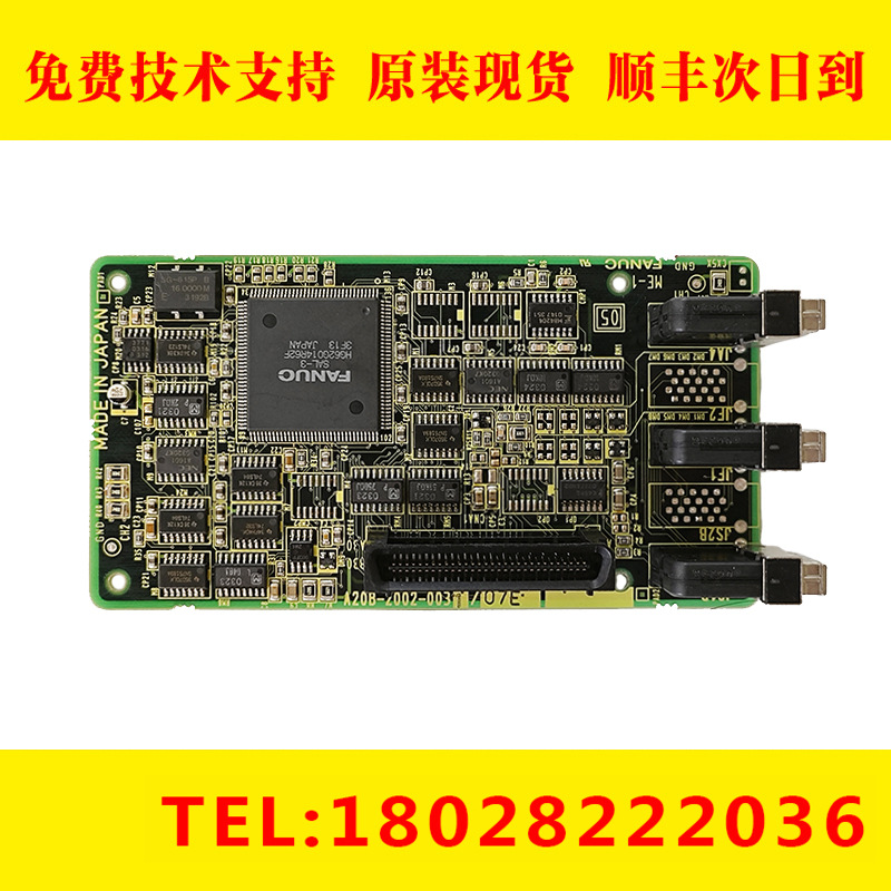 A20B-2002-0031 FANUC发那科数控系统电路板全新原装现货 议价