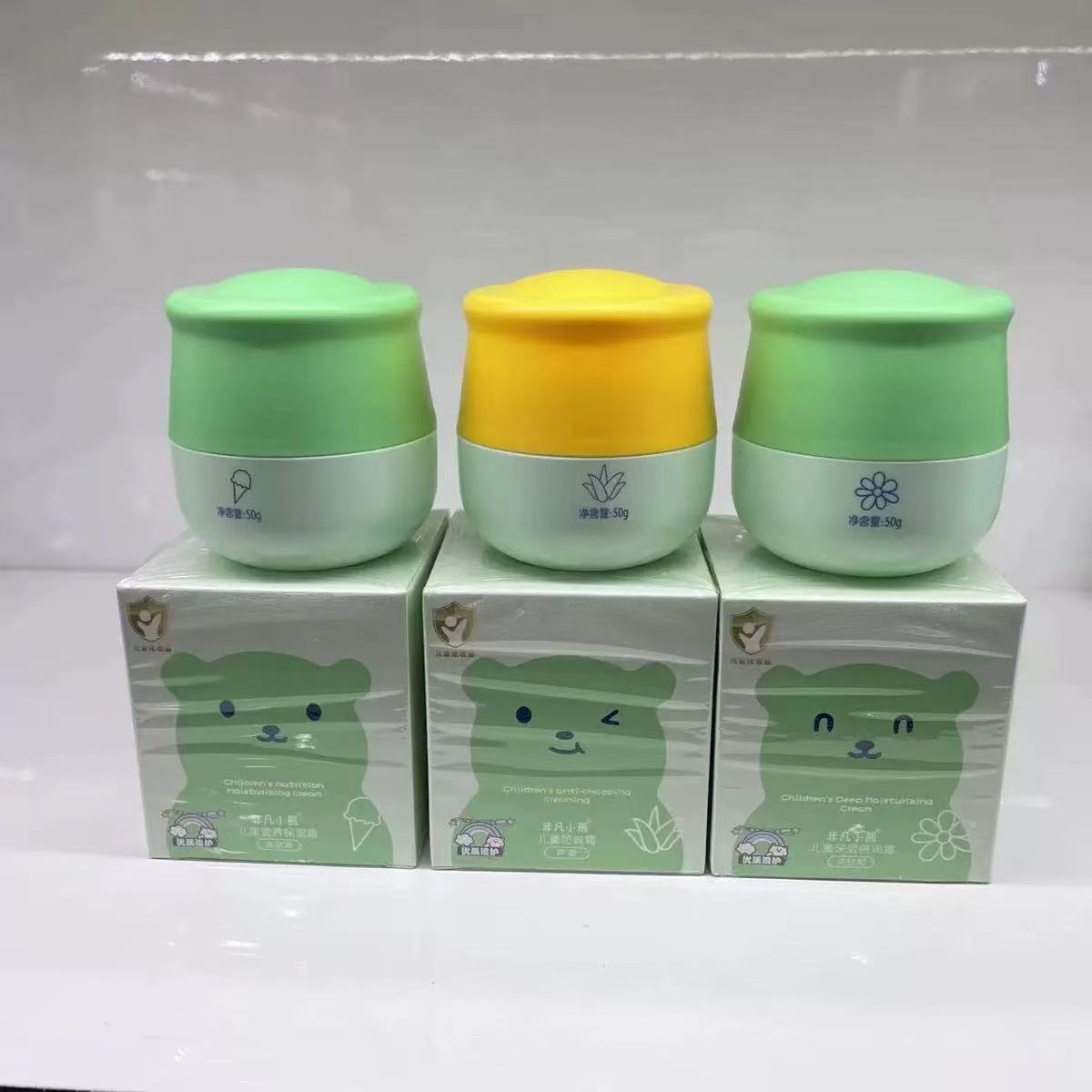 Extraordinary Bear Children's Deep Moisturizing Cream Nutritional Moisturizing Cream Anti-Cracking Cream Moisturizing Milk Baby Sensitive Skin Skin Care