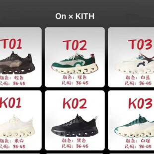����羳���lOn����KITH-Tech1�͎���Ů�\���ܲ�Ь�ļ�͸���ܲ�Ь