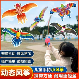 风筝;运动休闲玩具;飞碟、飞盘