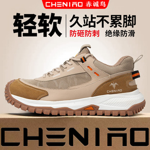 �ڱ�Ь�п���ҷ��̴����w�^�ļ�͸��羳������ĥ�^��������ȫЬ