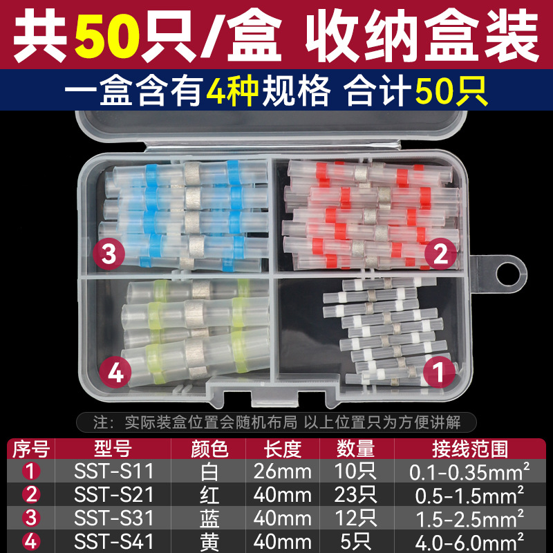 50PC 박스 (빨강 23 파랑 12 흰색 10 노랑 5)