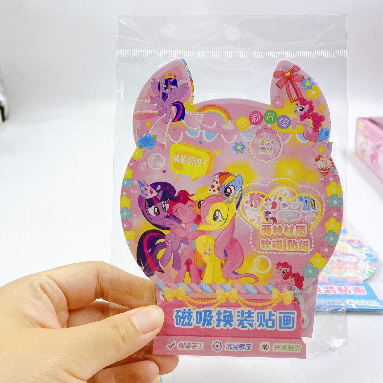 Pegatinas de adsorción para juguetes infantiles niñas hechas a mano puzzle DIY lindos dibujos animados escenas de libro tranquilo 2 yuanes