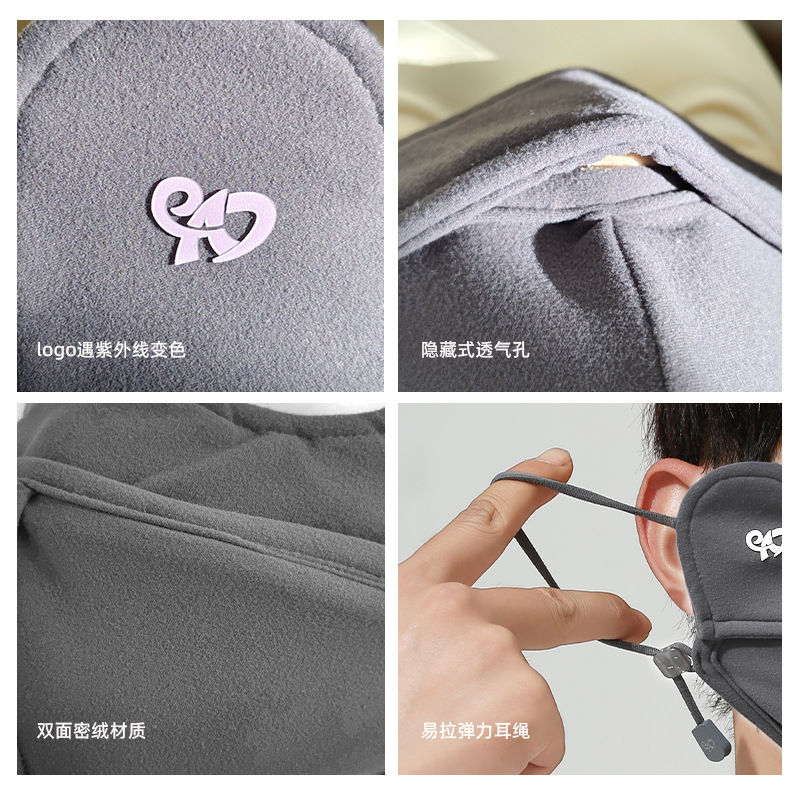 冬季新款保暖口罩女高颜值5d立体护眼角加绒透气防晒显脸小面罩|undefined