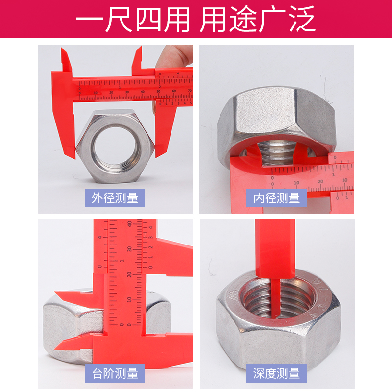 Plastic highly precise small jewelry for home use walnut for elementary school students, ruler