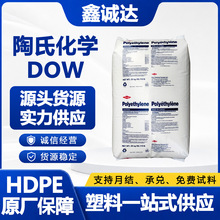 HDPE CS K-3364 NT电线电缆PE芯线料高绝缘挤出级高密度聚乙烯