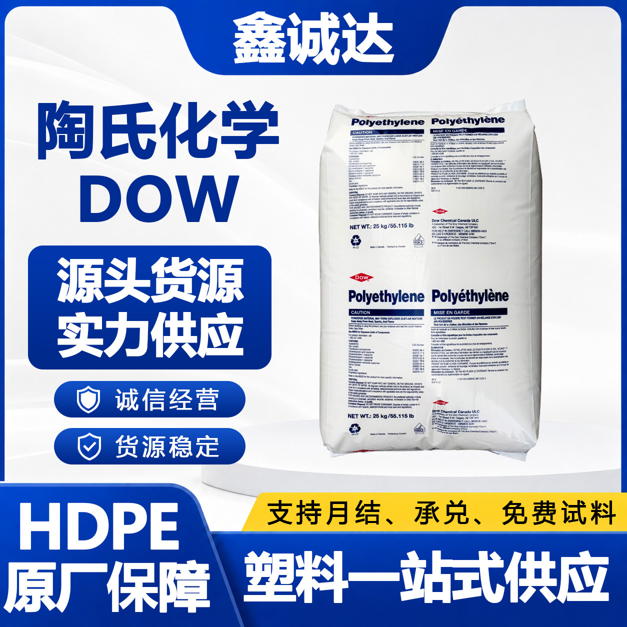 HDPE CS K-3364 NT电线电缆PE芯线料高绝缘挤出级高密度聚乙烯