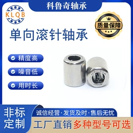 滚针轴承;其他滚动轴承